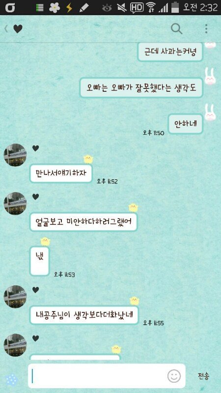 혼전순결.....남친이 이상해요...jpg | 인스티즈