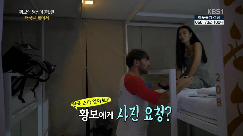 예쁜 여자연예인의 흔한 배낭여행.jpg | 인스티즈