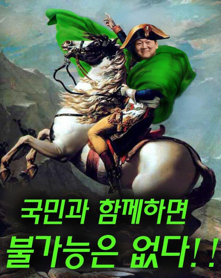 안철수 최신포스터.jpg | 인스티즈