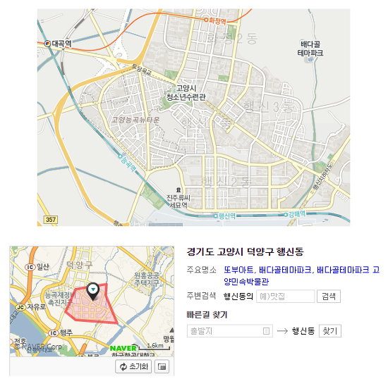 사람들한테 오해받는 수도권 도시들 | 인스티즈