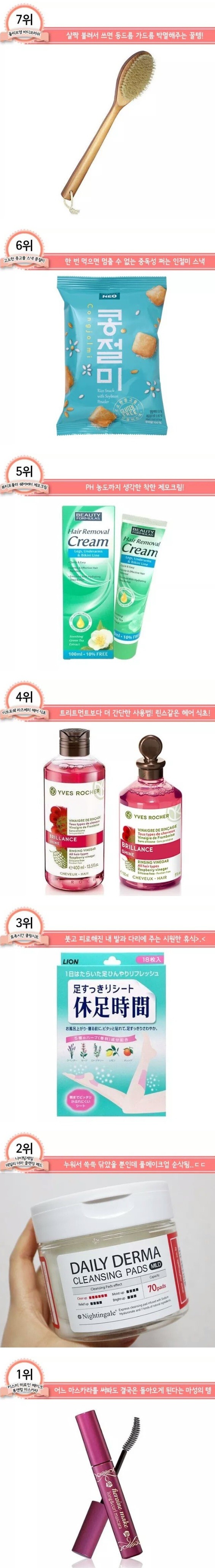 알바생도 쓸어담는 올리브영 대란템.jpg | 인스티즈