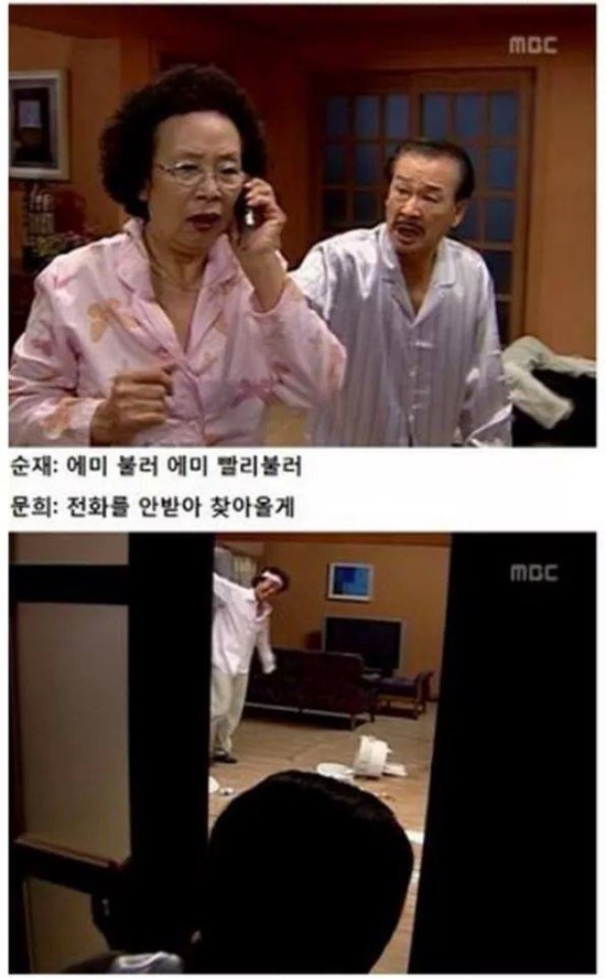 거침없이하이킥 술취한 정준하 | 인스티즈