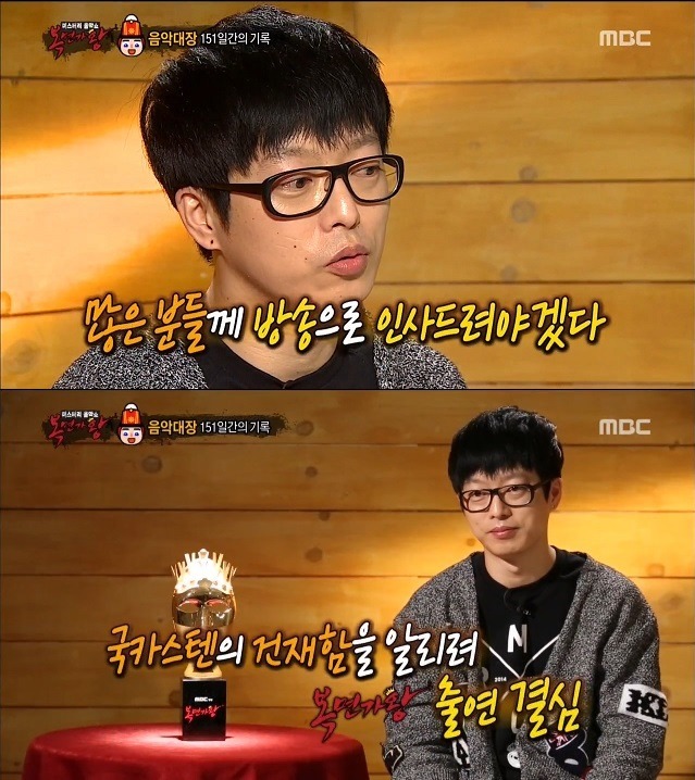 하현우를 복면가왕에 출연하게 만든 아주머니 | 인스티즈