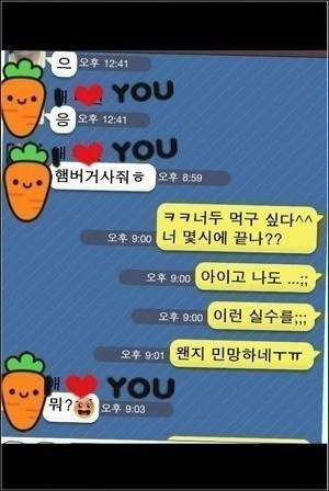 내가 다 민망해지는 오타 모음.jpg | 인스티즈
