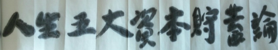 242B694658CA12361A5403