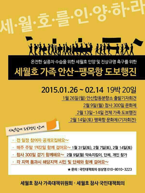 안전한세상 이미지