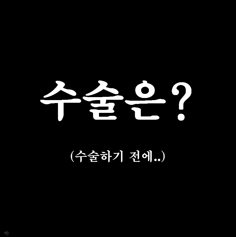 바람피는 이유가 아내가 못 생겨서? 아름다운당신이 되어라... | 인스티즈