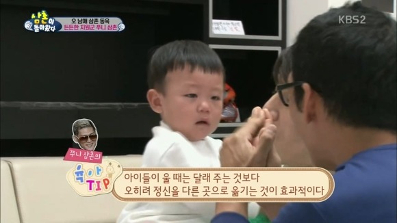 박준형이 우는 대박이 달래는 방법 | 인스티즈
