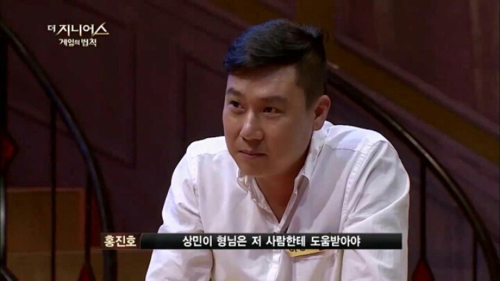 더지니어스 게임 탑3 플레이어 | 인스티즈
