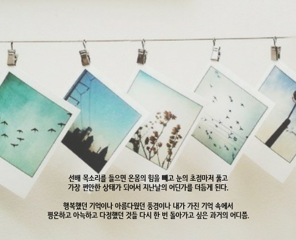  모든 사람들이 언젠가는 필요했다가 필요 없어지고 버리고 버려지고 그러는 걸까? | 인스티즈