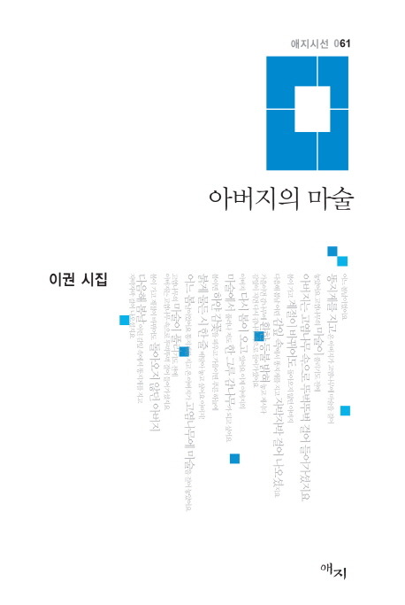 이*권 이미지