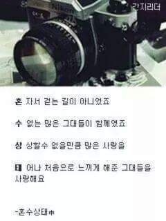 인소 명대사들 | 인스티즈