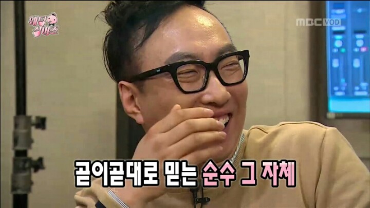[무한도전] 좀처럼 예능에서 보기 드문 솔직&순수 캐릭터 장범준 | 인스티즈