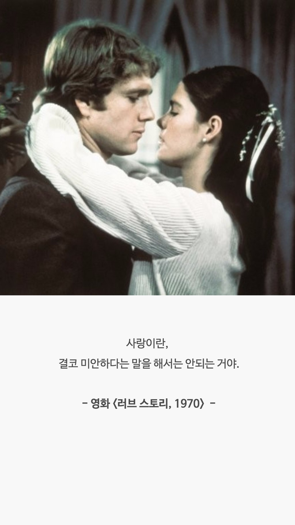  가끔씩 생각나는 영화 속 명대사들 | 인스티즈