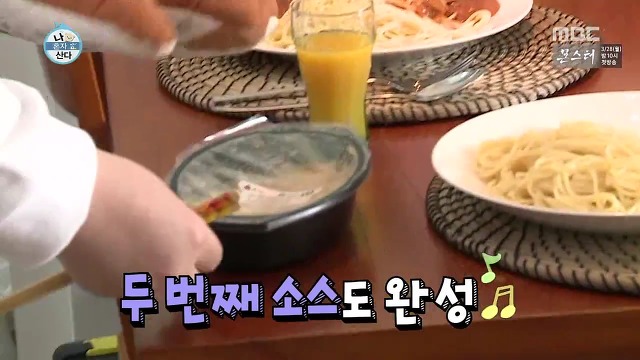 [나혼자산다] 이것저것 뚝딱뚝딱 잘 만들어내는 손재주가 좋은 이국주햏 | 인스티즈