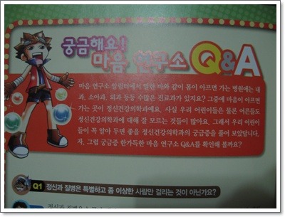 더블클릭을 하시면 이미지를 수정할 수 있습니다