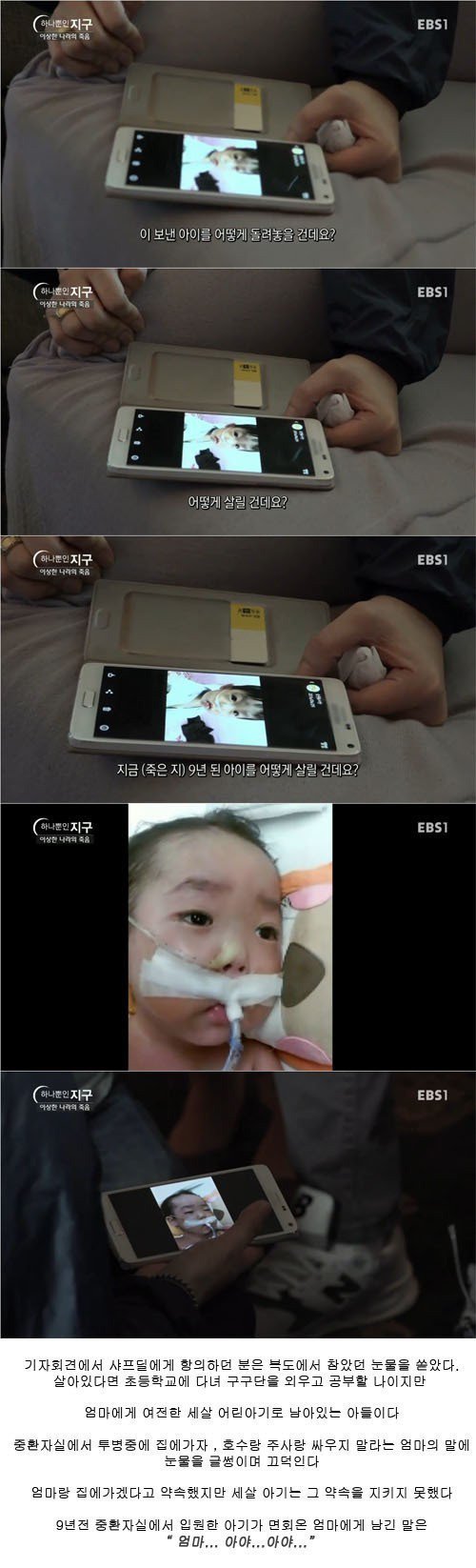생활용품이 낸 대참사 | 인스티즈