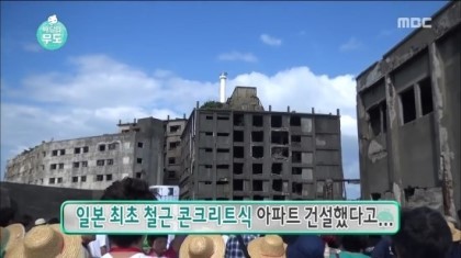 무한도전 보면서 가장 화난장면 | 인스티즈