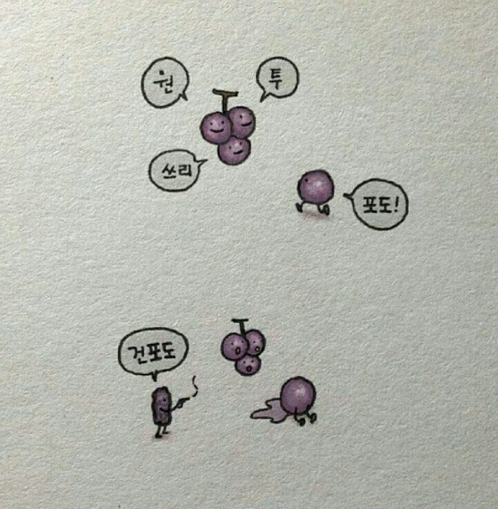 고급 유머.jpg | 인스티즈