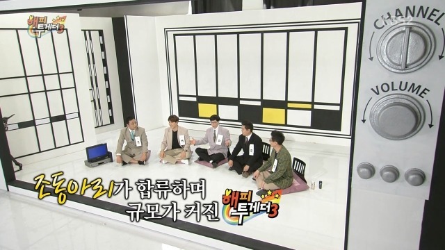 해투 조동아리 수다량.jpg | 인스티즈