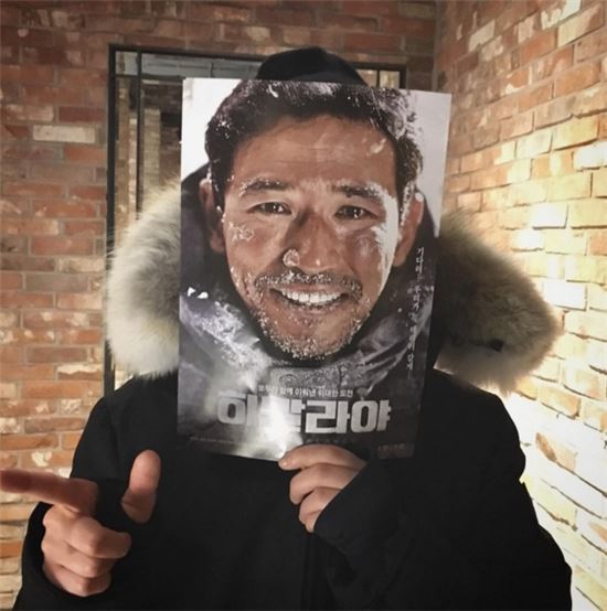영화 히말라야 인증샷.jpg | 인스티즈