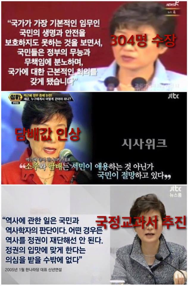 네 그 원칙 제가 깼습니다 | 인스티즈