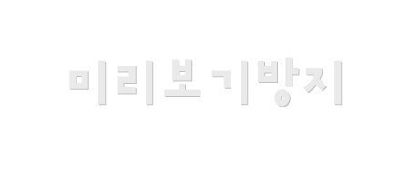 호불호 갈리는 조합 | 인스티즈