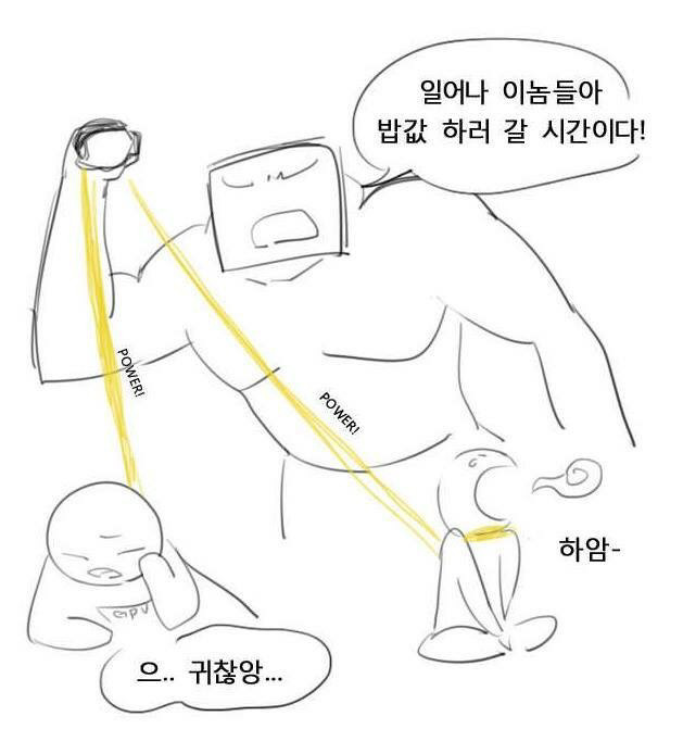 PC 부품들의 하루.jpg | 인스티즈