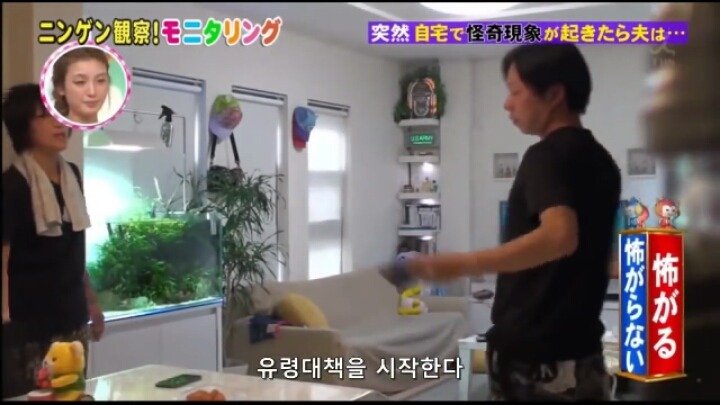겁쟁이 남편에게만 보이는 귀신 몰래 카메라 | 인스티즈