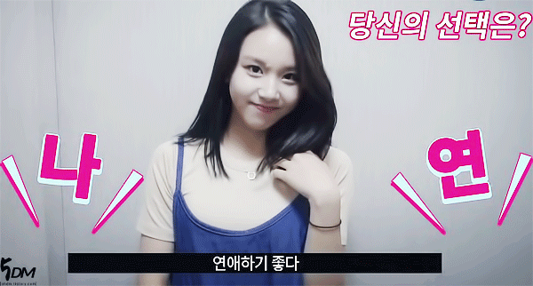 [트와이스] 맏언니 따라하는 막내 채영 | 인스티즈