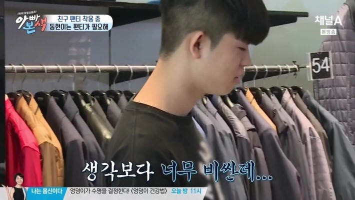 김구라가 생각하는 MC그리 이상한 고집 | 인스티즈