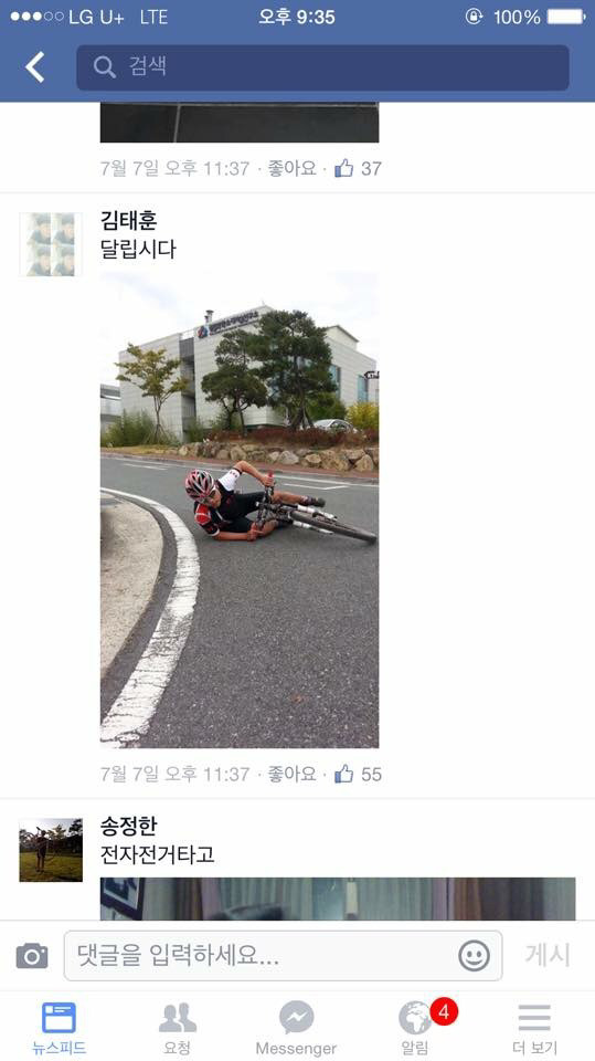 달립니다 | 인스티즈