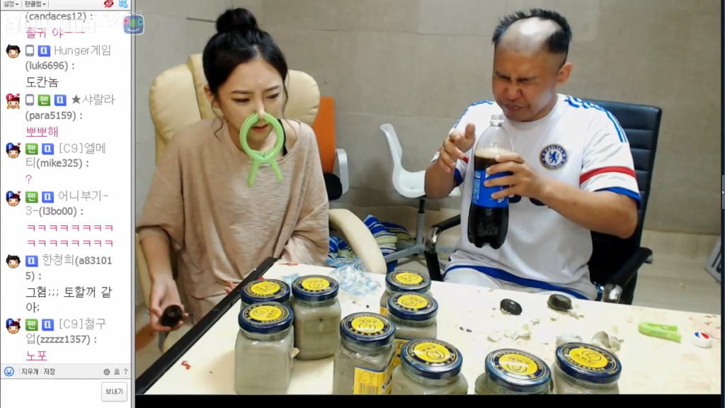 현시각 bj철구 취두부 먹방 | 인스티즈