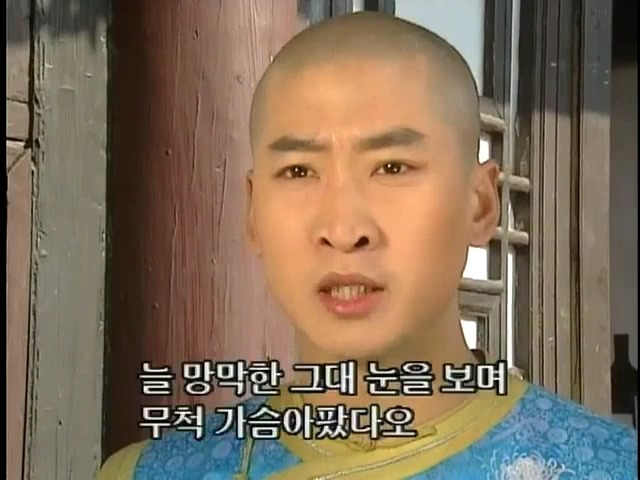 [황제의딸2] 38. 회복과 치유 | 인스티즈