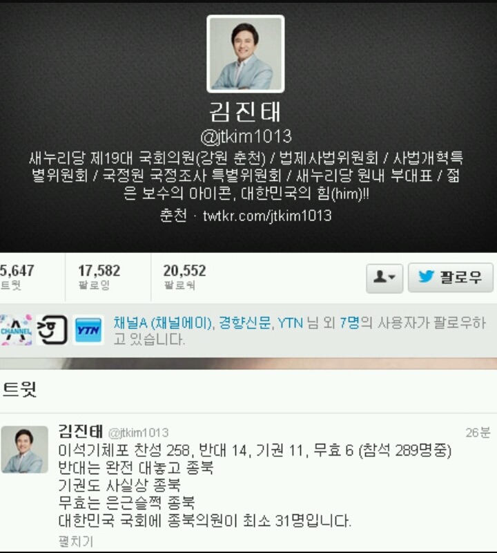 진짜 왜뽑혔는지 제일 이해안가는 .jpg | 인스티즈
