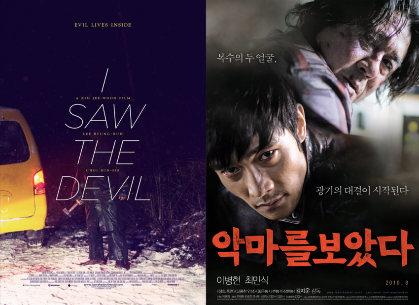 한국과 해외영화 포스터 비교 | 인스티즈