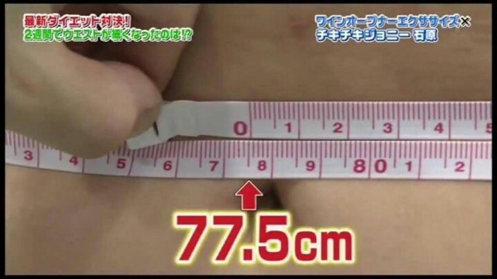 2주만에 허리가 20cm 줄어드는 운동방법 | 인스티즈