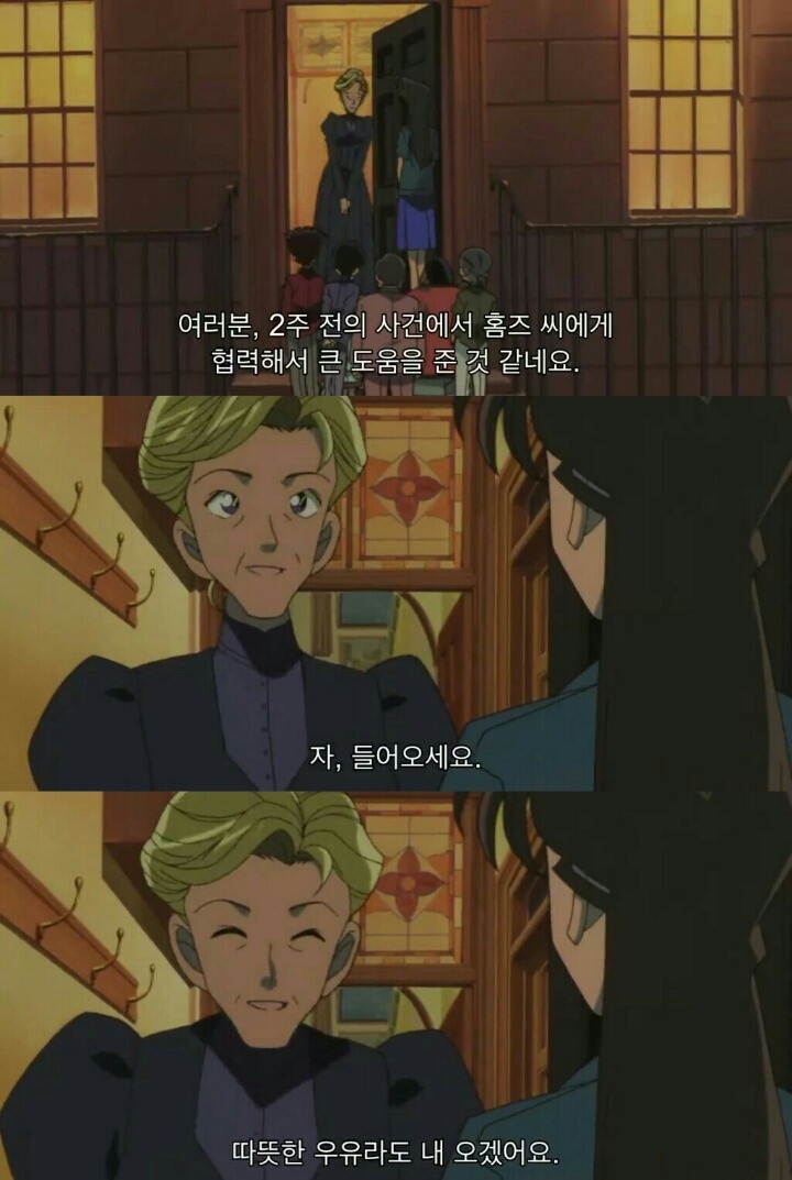 명탐정 코난 극장판 6기: 베이커가의 망령(8) | 인스티즈