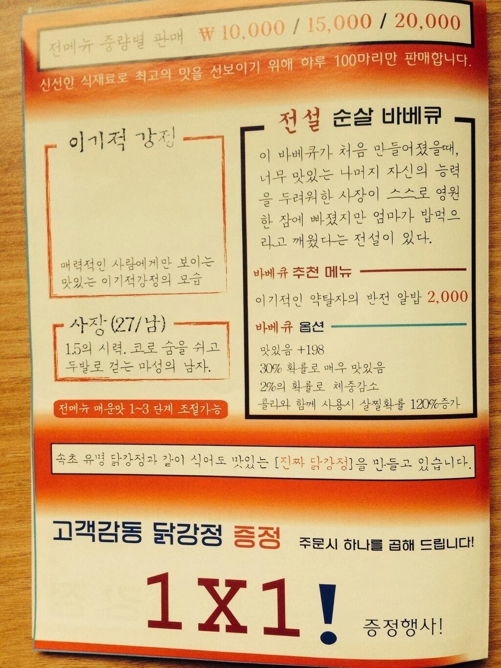 약빨고 장사하시는 사장님.jpg | 인스티즈