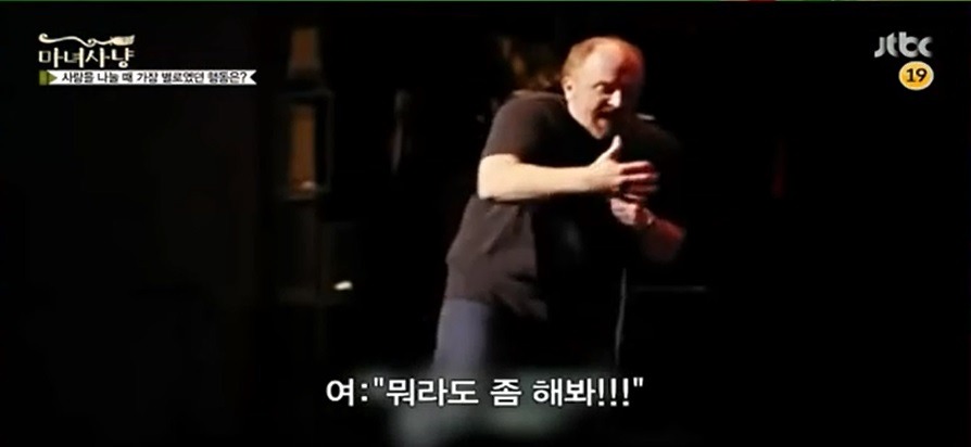 섹스 후에 왜 이렇게 여자는 들러붙어댐?? | 인스티즈