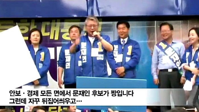  문재인 빨갱이 아님 | 인스티즈