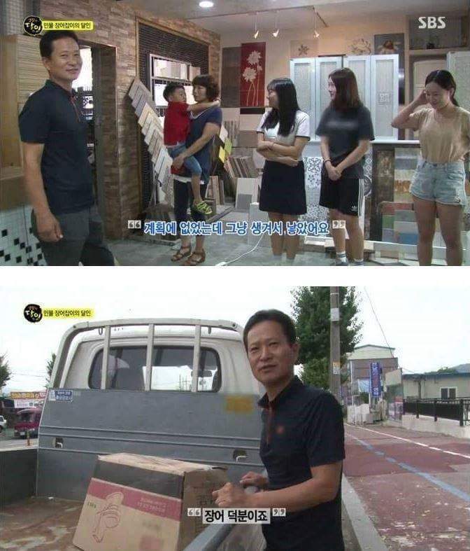 자연산 장어의 위엄 | 인스티즈