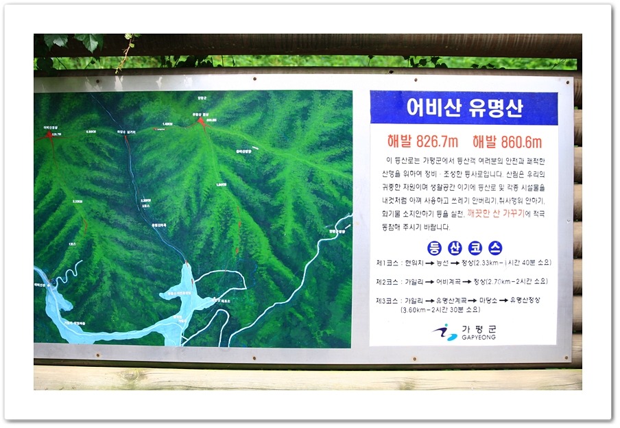 가든그룹 이미지