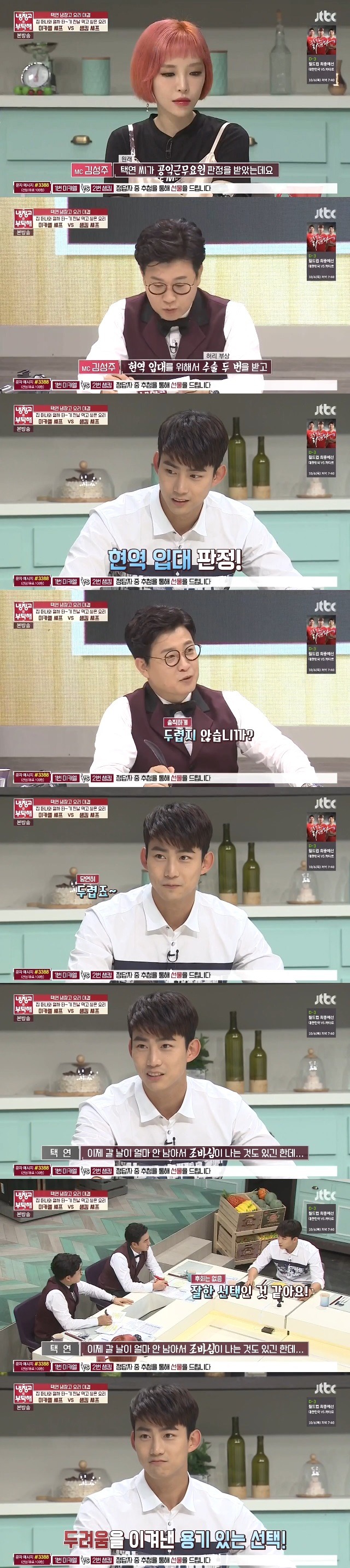 현역 입대하려고 수술까지 받은 옥택연 | 인스티즈
