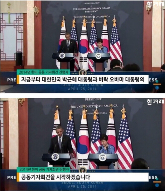국격 무너지는 소리 | 인스티즈