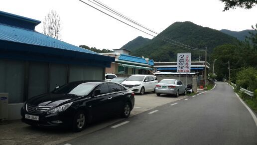 중산식당 이미지