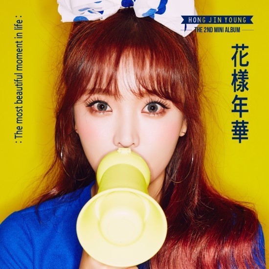 2달 전에 아이돌그룹과 앨범명이 겹쳤다고 표절로 욕먹었던 가수.jpg | 인스티즈