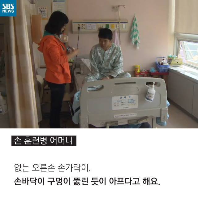  대한민국 군인을 지켜주세요 | 인스티즈