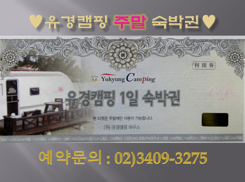 (주)유경 이미지
