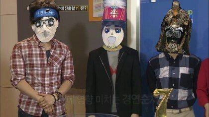 복면가왕 3대장 | 인스티즈